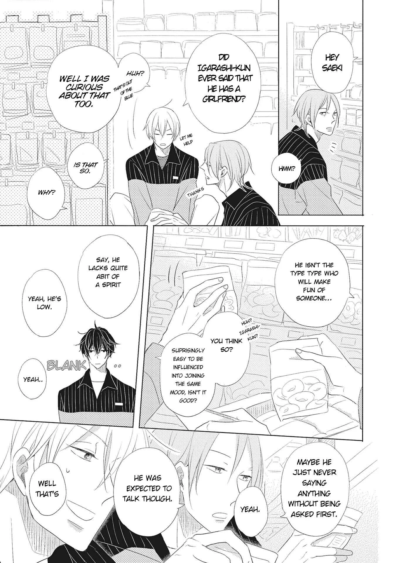 Iyaya Iyaya mo Suki no Uchi? Chapter 1 - Page 12