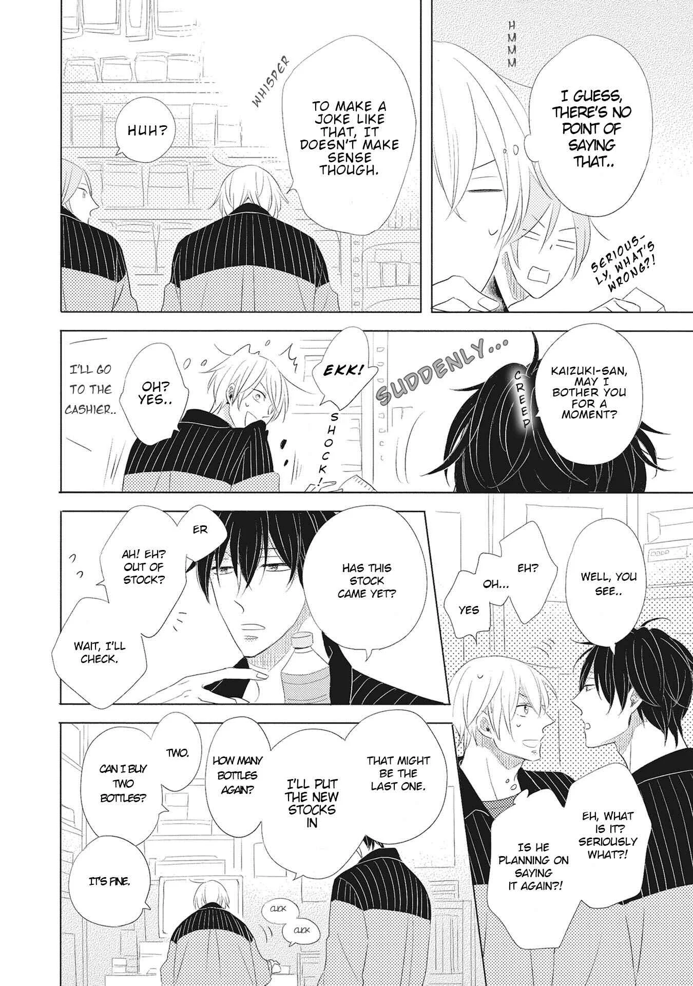 Iyaya Iyaya mo Suki no Uchi? Chapter 1 - Page 13