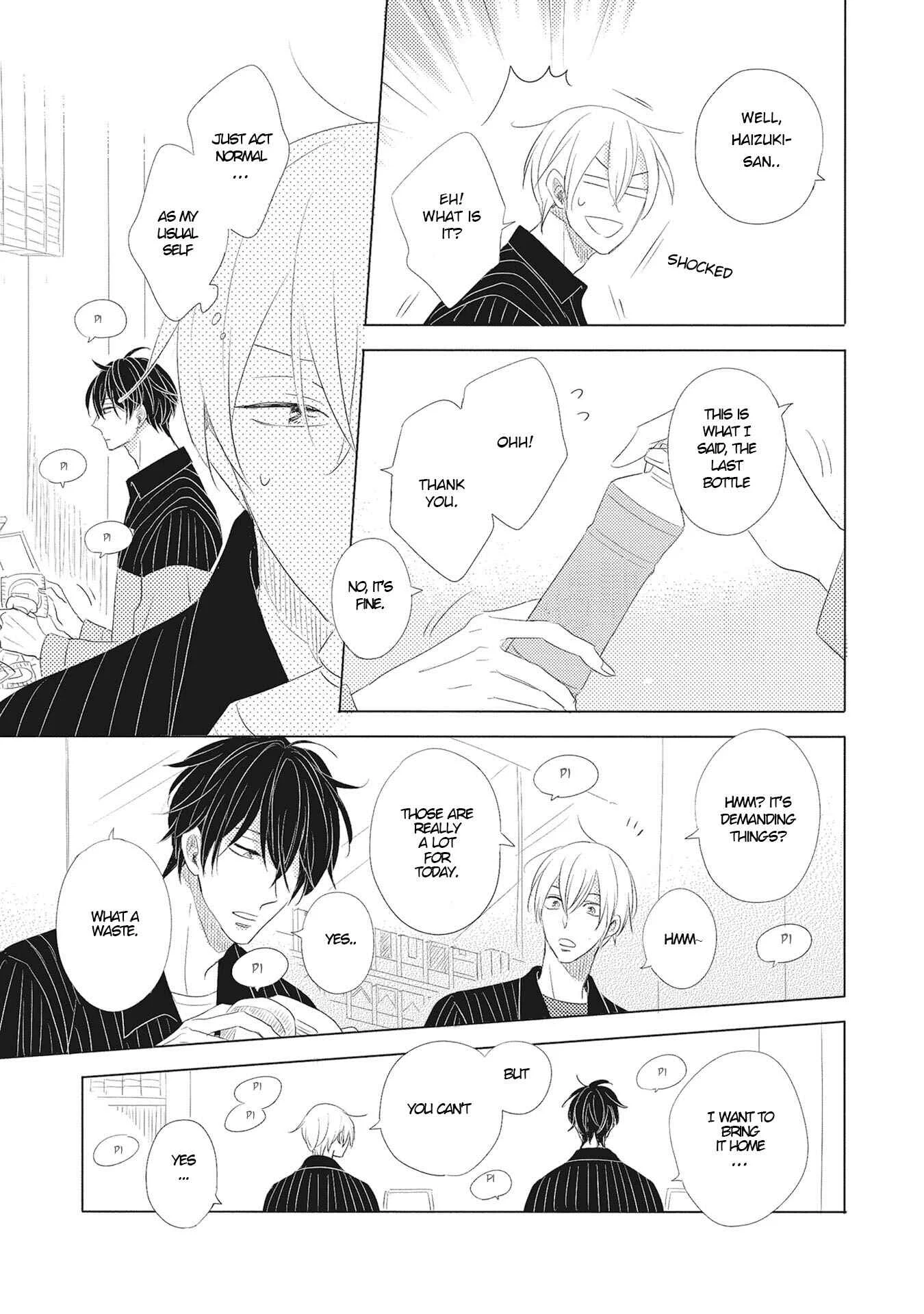 Iyaya Iyaya mo Suki no Uchi? Chapter 1 - Page 16