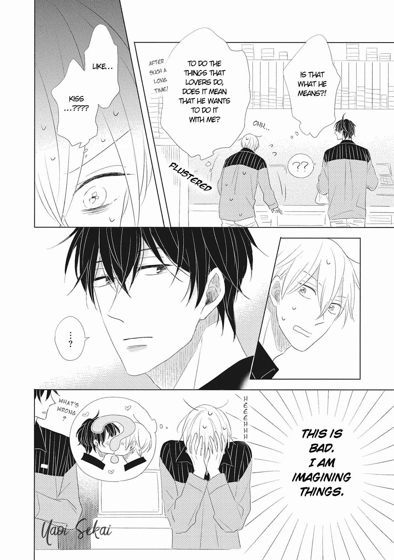 Iyaya Iyaya mo Suki no Uchi? Chapter 1 - Page 19