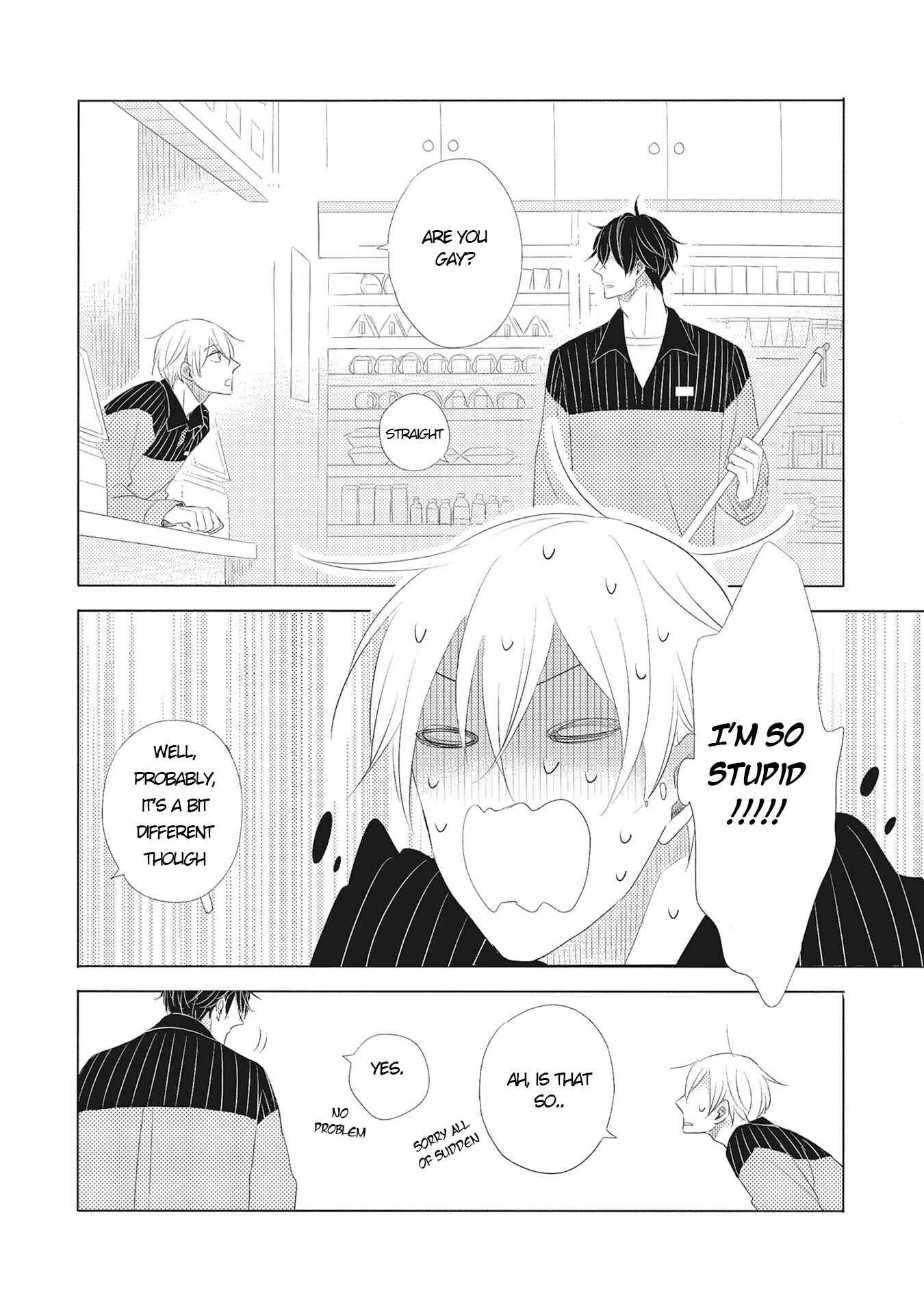 Iyaya Iyaya mo Suki no Uchi? Chapter 1 - Page 21