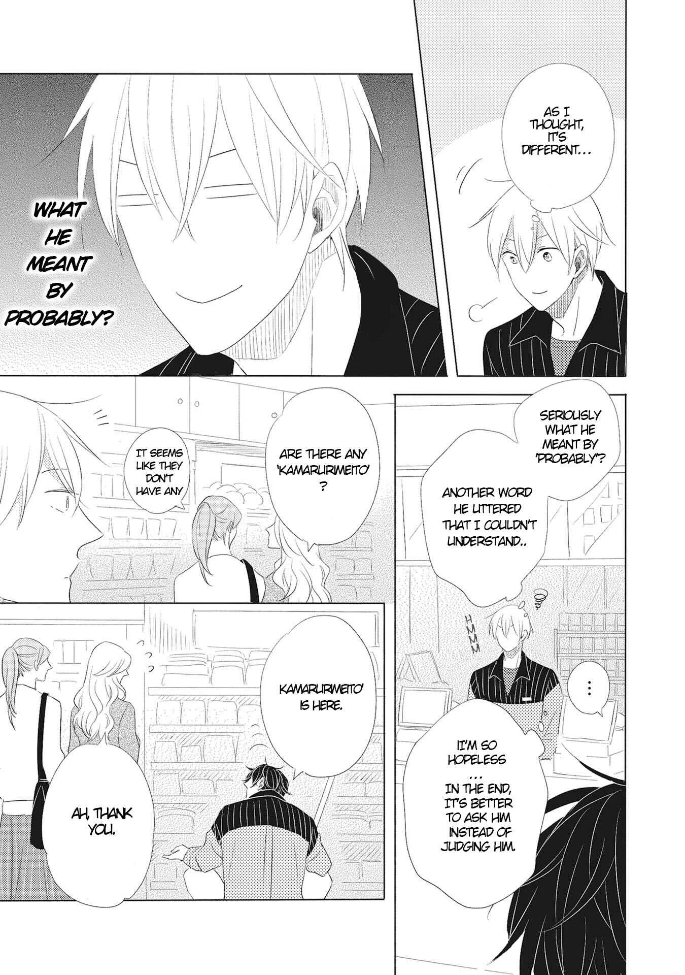 Iyaya Iyaya mo Suki no Uchi? Chapter 1 - Page 22