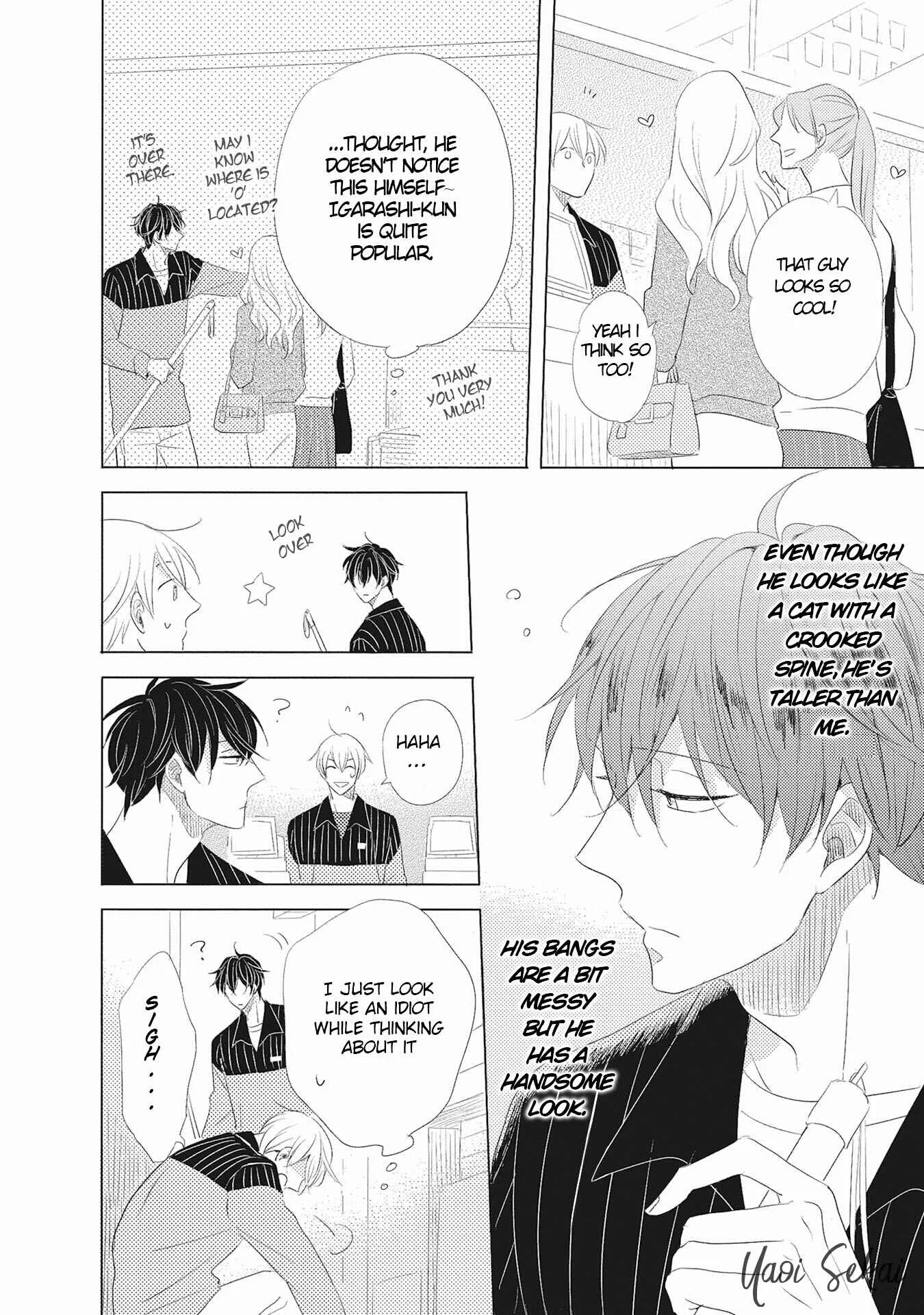 Iyaya Iyaya mo Suki no Uchi? Chapter 1 - Page 23