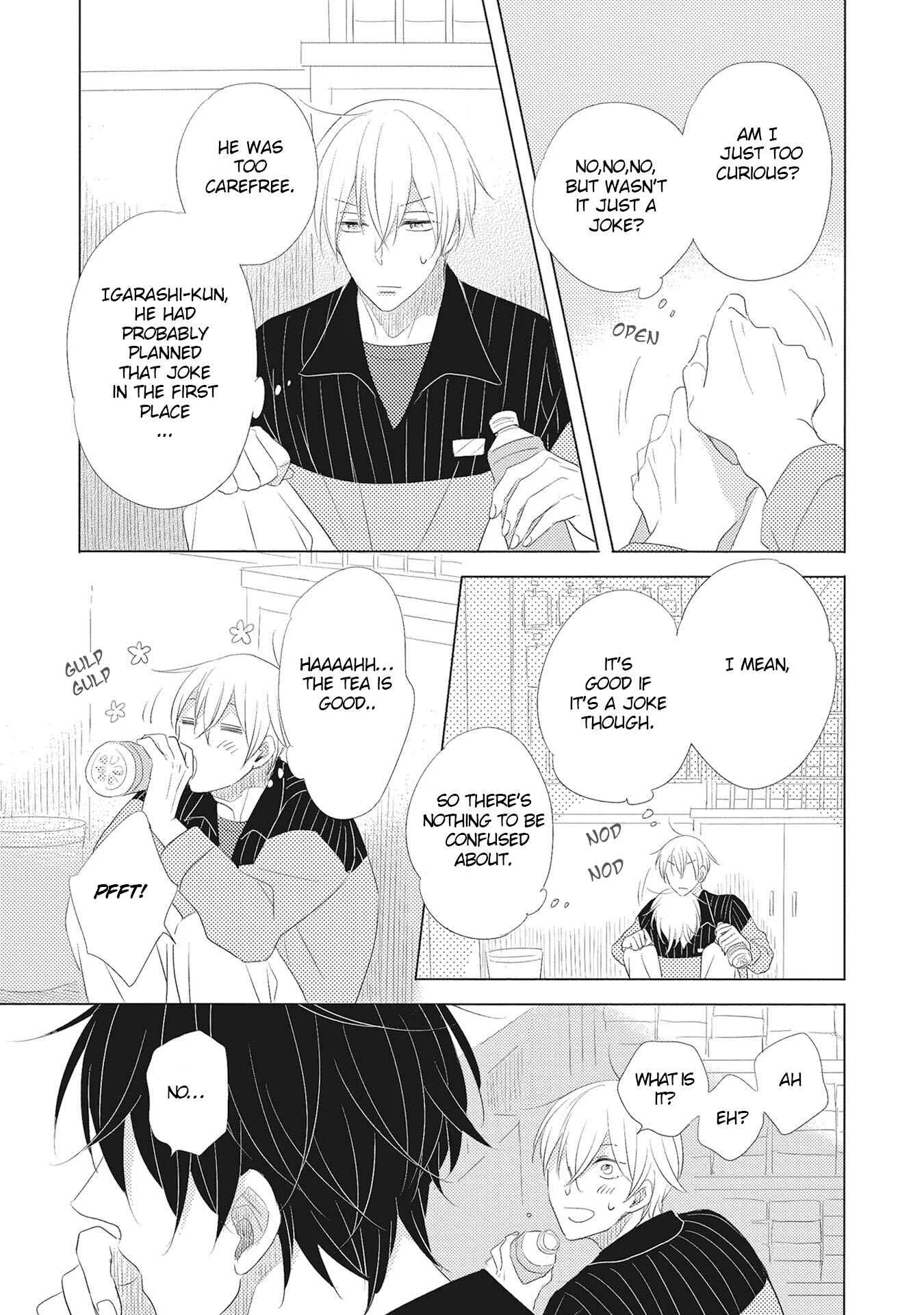 Iyaya Iyaya mo Suki no Uchi? Chapter 1 - Page 24
