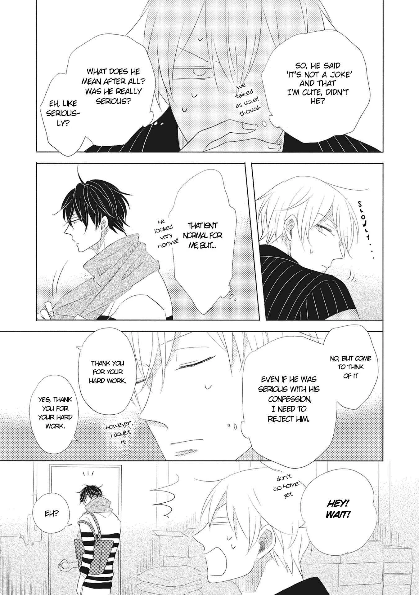 Iyaya Iyaya mo Suki no Uchi? Chapter 1 - Page 28