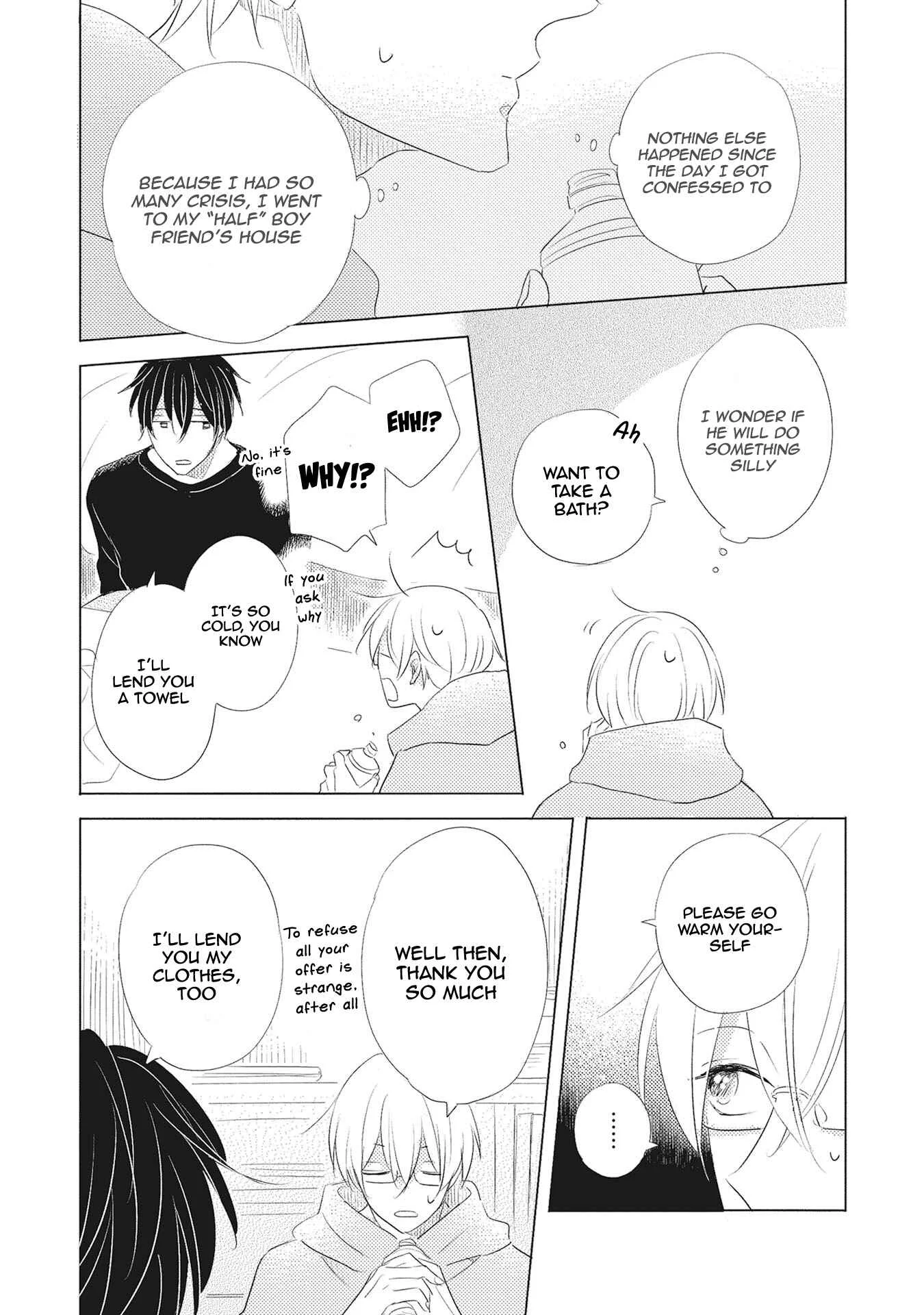 Iyaya Iyaya mo Suki no Uchi? Chapter 2 - Page 7