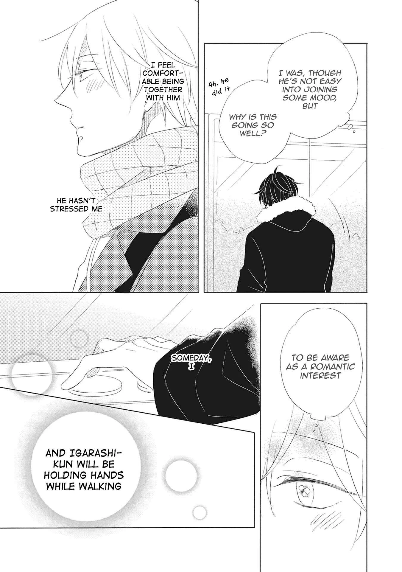 Iyaya Iyaya mo Suki no Uchi? Chapter 3 - Page 12