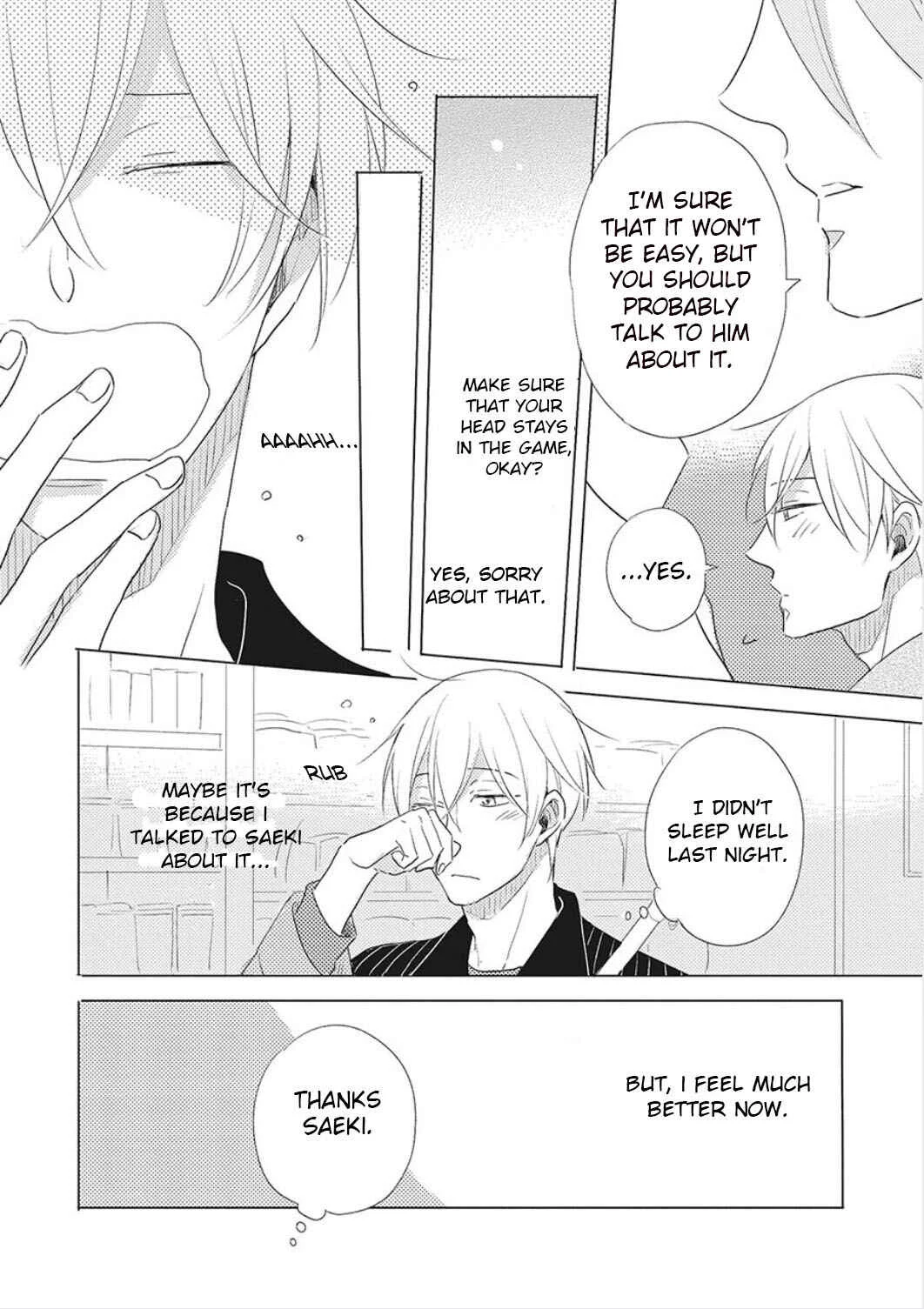 Iyaya Iyaya mo Suki no Uchi? Chapter 4 - Page 15
