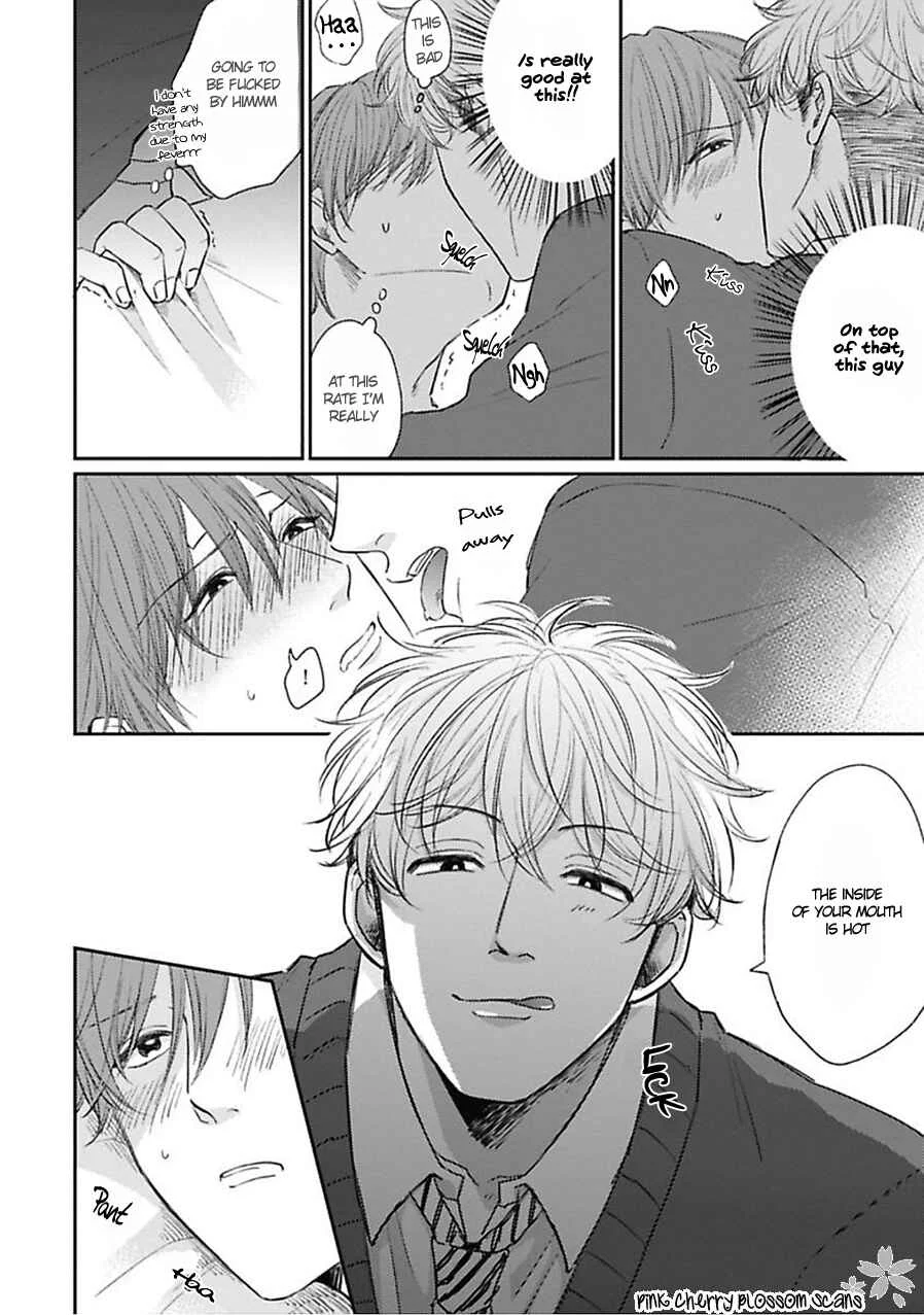 Iyayo Iyayo mo? Chapter 1: Sometimes An Expression of Dislike Can Also Be? - Page 12