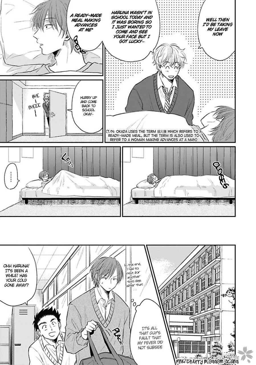 Iyayo Iyayo mo? Chapter 1: Sometimes An Expression of Dislike Can Also Be? - Page 13