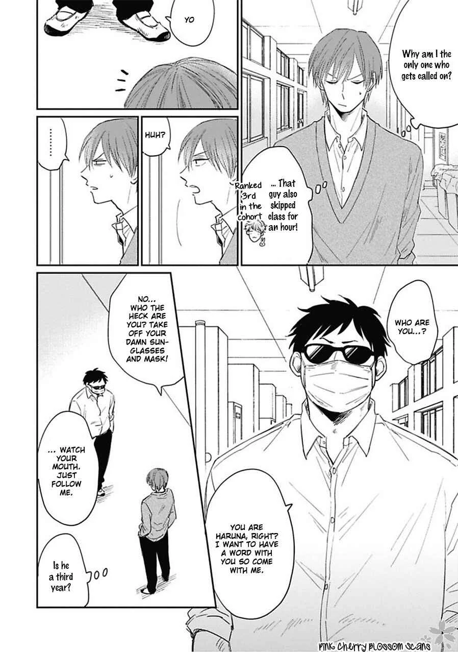 Iyayo Iyayo mo? Chapter 2: Saying You Dislike It But Actually? - Page 9