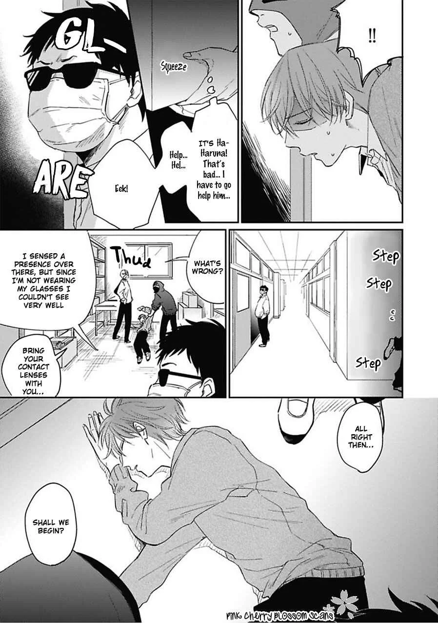 Iyayo Iyayo mo? Chapter 2: Saying You Dislike It But Actually? - Page 12