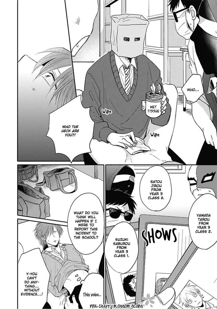 Iyayo Iyayo mo? Chapter 2: Saying You Dislike It But Actually? - Page 21