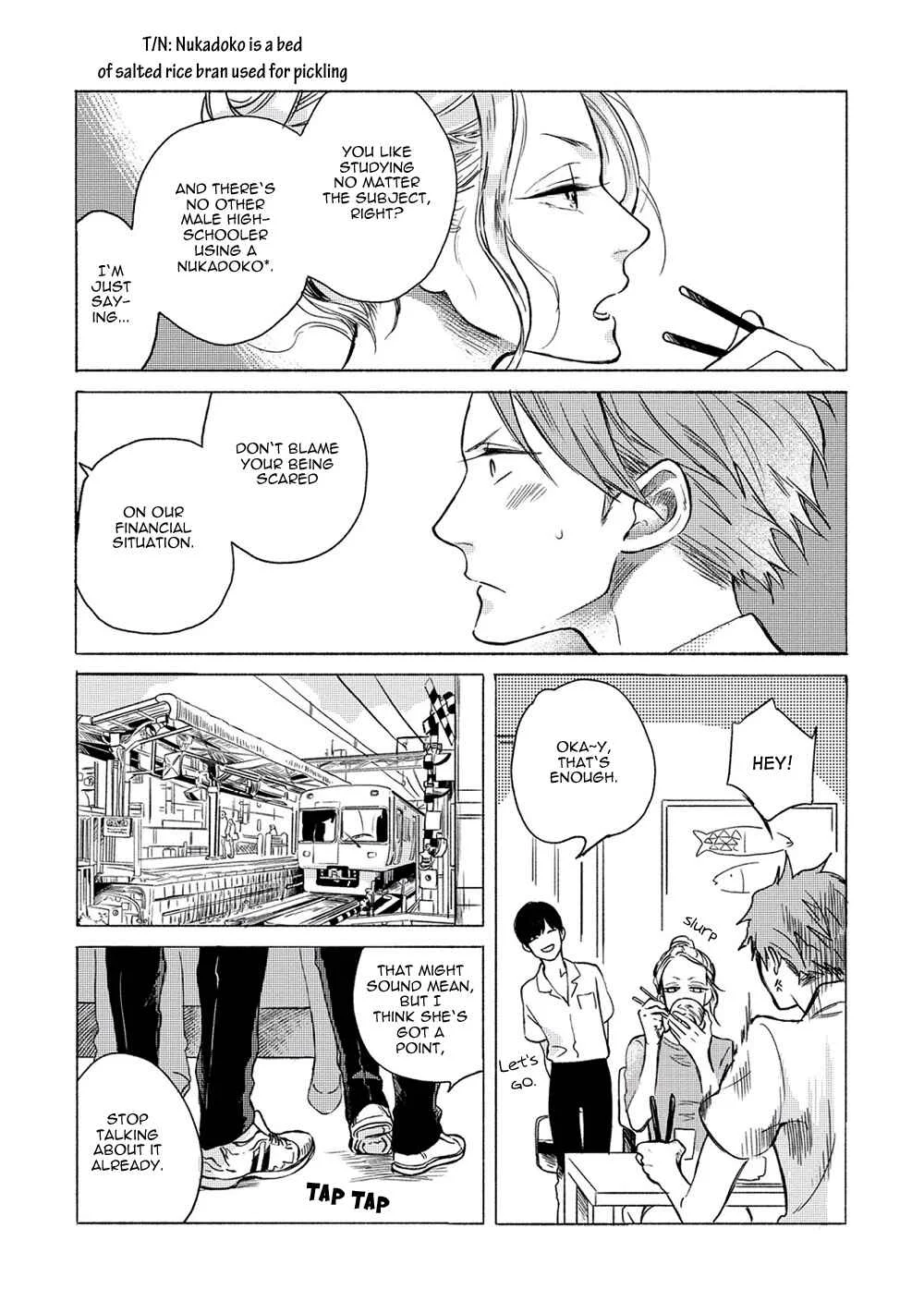 Jackass! - Sawatte Ii tte Dare ga Itta yo? Chapter 2 - Page 5