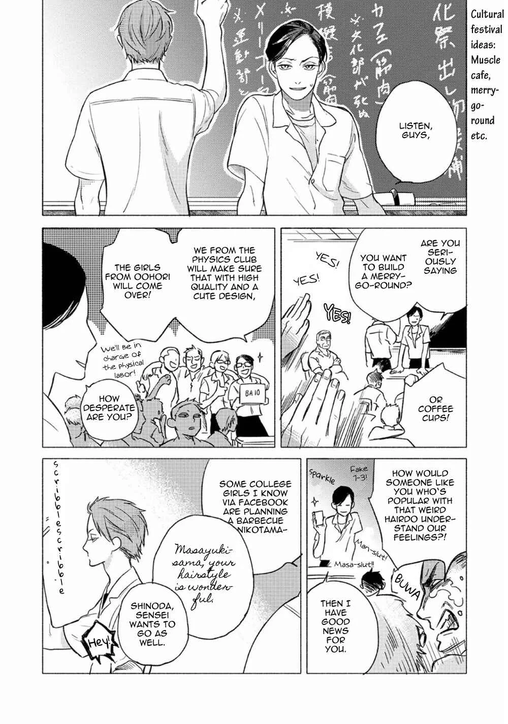 Jackass! - Sawatte Ii tte Dare ga Itta yo? Chapter 4 - Page 11