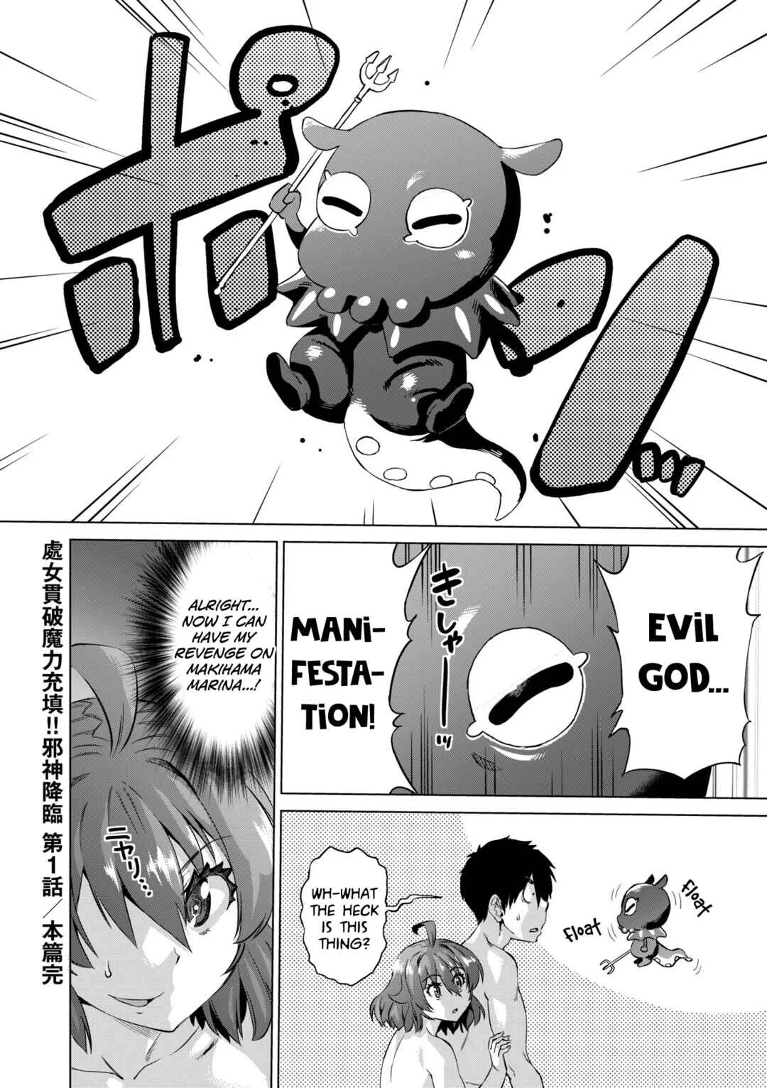 Jagan no Saimin Inryoku de Seitokai Les Joshi-tachi no Shojo o Kyousei Rape!! Chapter 1: Virgin break!! Jashin-san - Page 28
