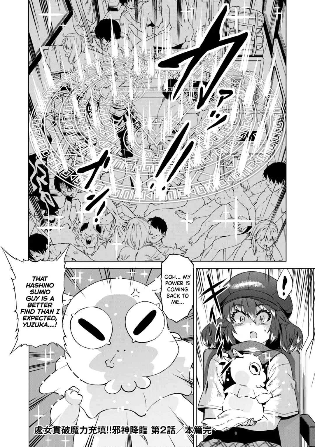 Jagan no Saimin Inryoku de Seitokai Les Joshi-tachi no Shojo o Kyousei Rape!! Chapter 2: Virgin break!! Jashin-san 2 - Page 32