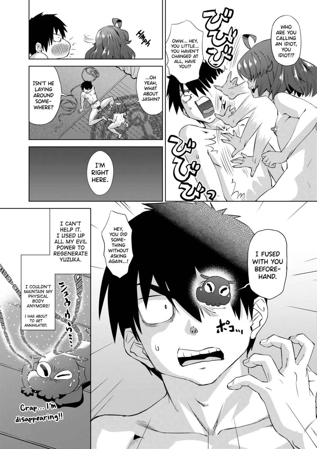 Jagan no Saimin Inryoku de Seitokai Les Joshi-tachi no Shojo o Kyousei Rape!! Chapter 4: Virgin break!! Jashin-san 4 - Page 16