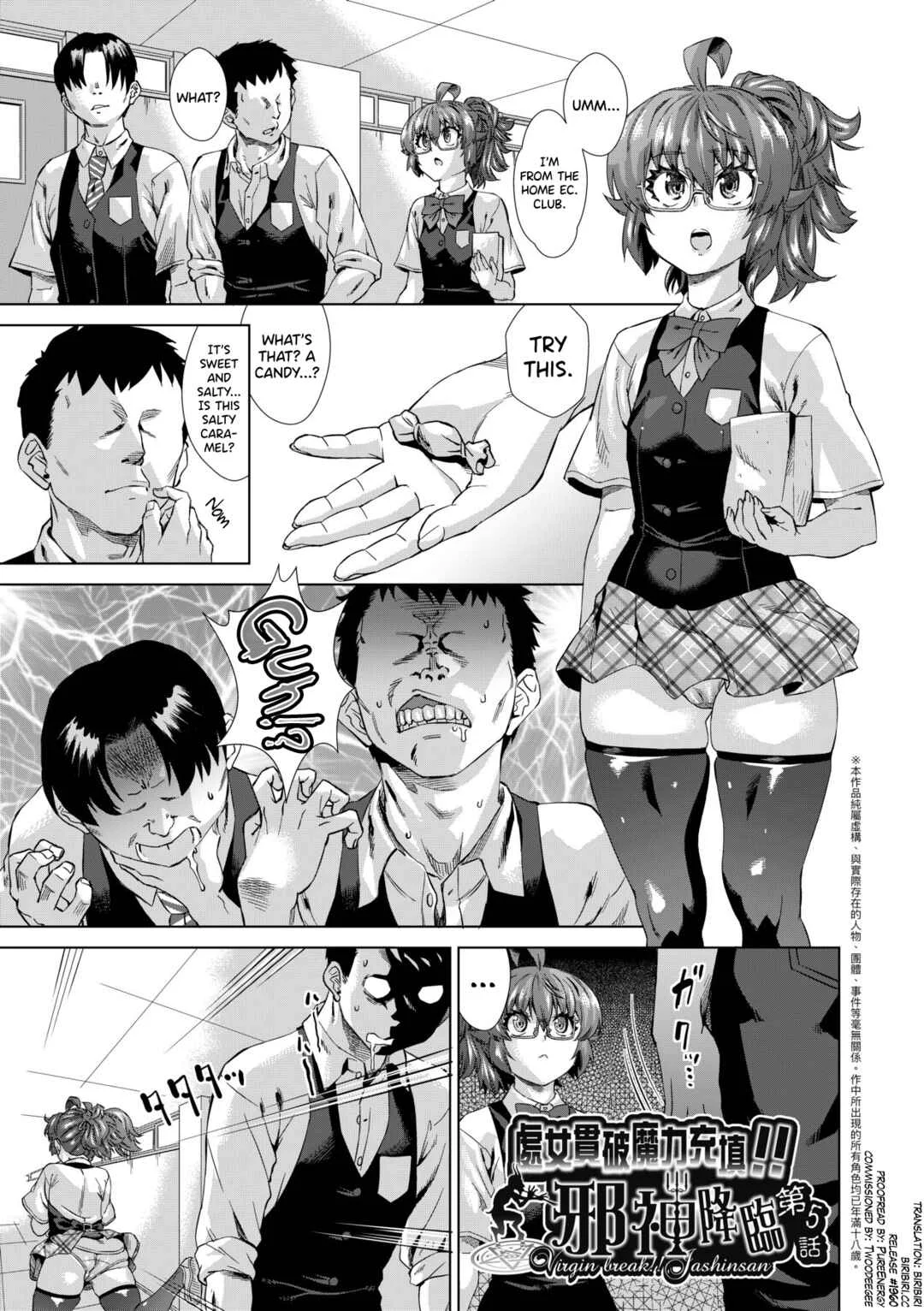 Jagan no Saimin Inryoku de Seitokai Les Joshi-tachi no Shojo o Kyousei Rape!! Chapter 5: Virgin break!! Jashin-san 5 - Page 1