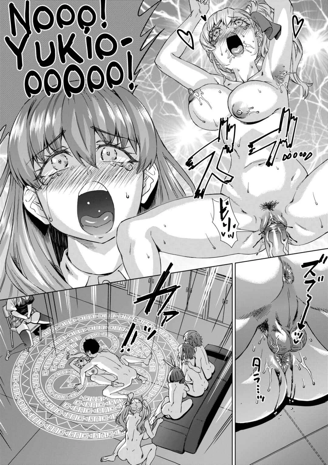 Jagan no Saimin Inryoku de Seitokai Les Joshi-tachi no Shojo o Kyousei Rape!! Chapter 5: Virgin break!! Jashin-san 5 - Page 14