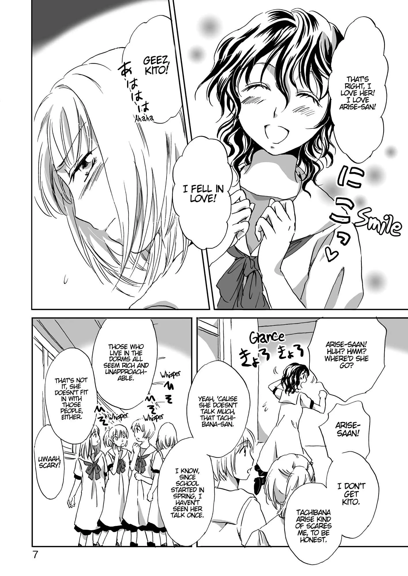 Jasmine Rain Embraces Me Chapter 1: Oneshot - Page 7