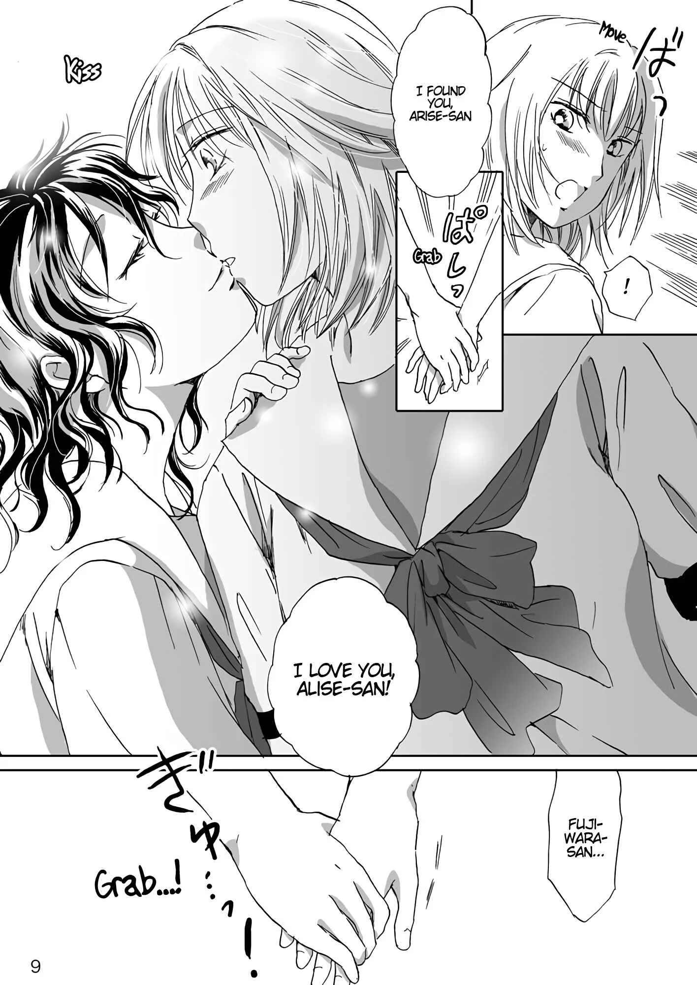 Jasmine Rain Embraces Me Chapter 1: Oneshot - Page 9