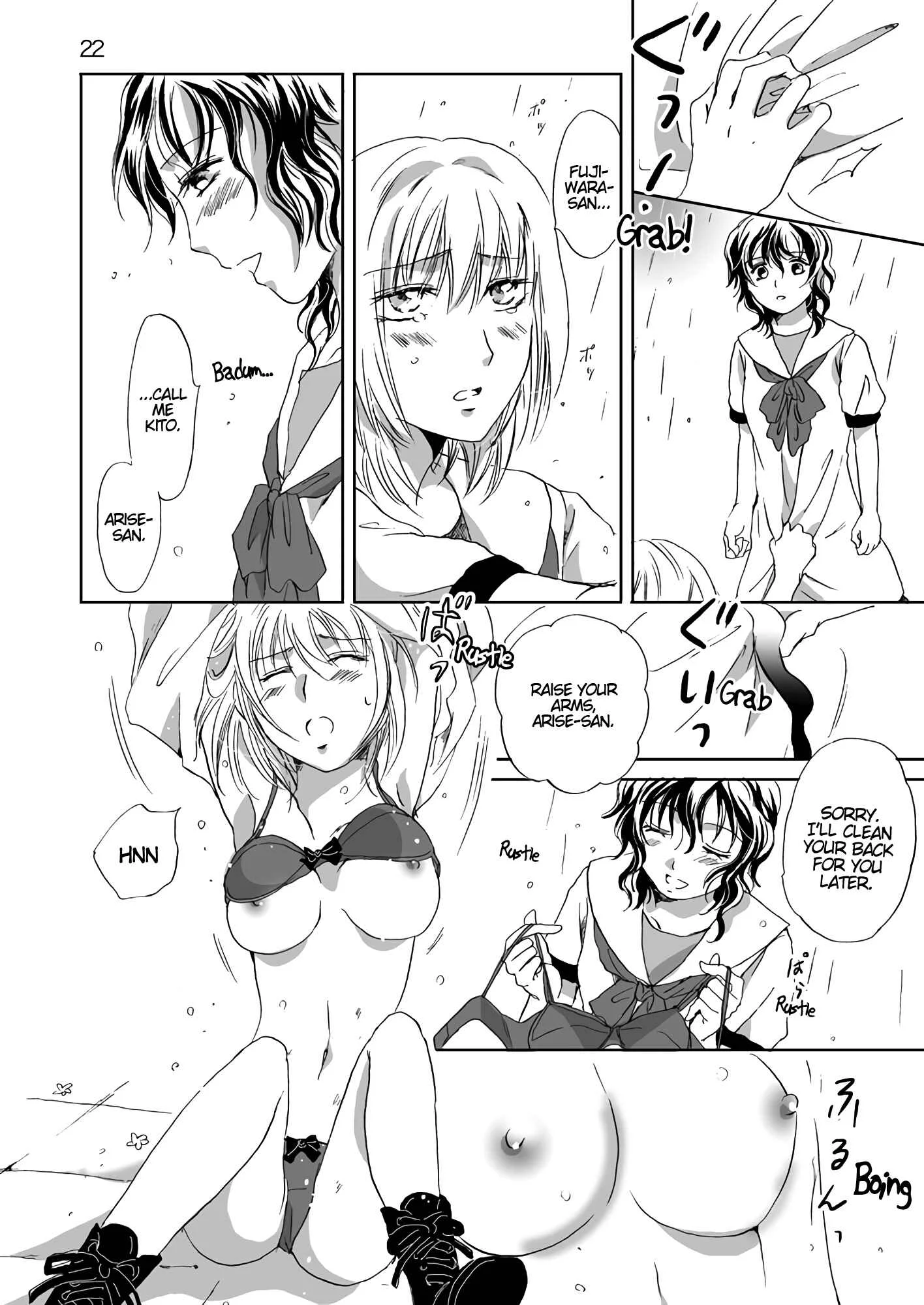 Jasmine Rain Embraces Me Chapter 1: Oneshot - Page 22