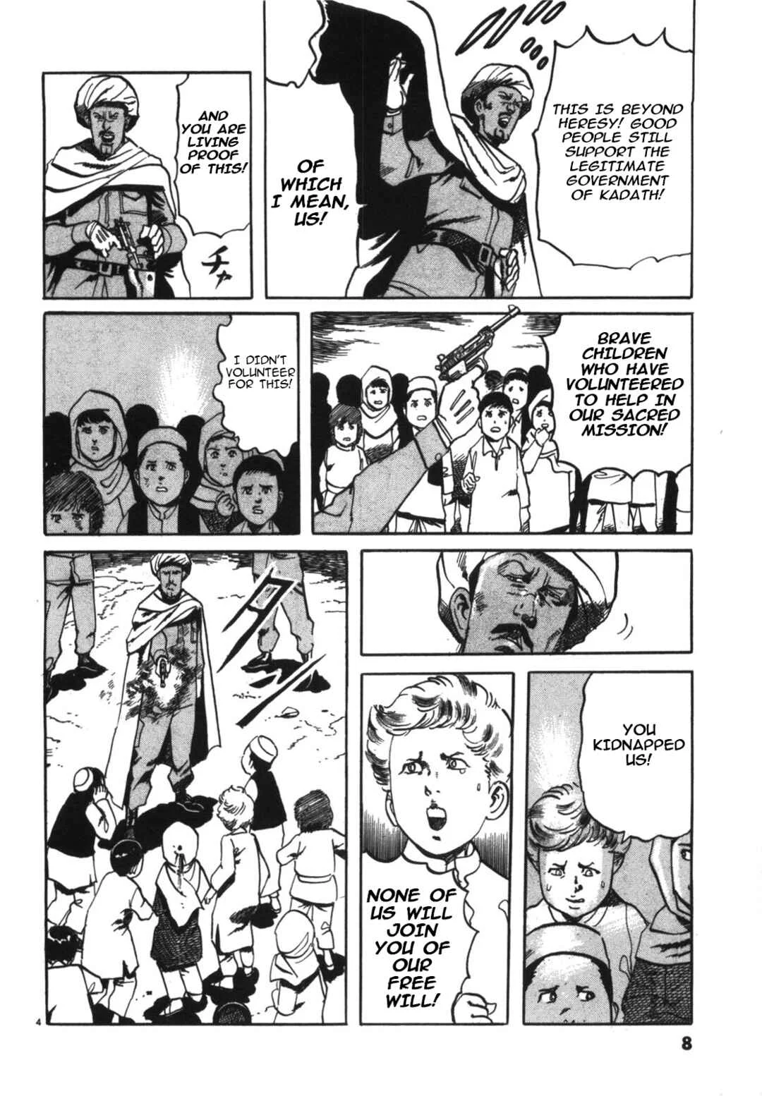 JESUS Sajin Kouro Chapter 1: Beyond the Dust - Page 7