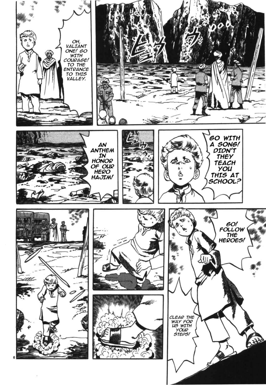 JESUS Sajin Kouro Chapter 1: Beyond the Dust - Page 9