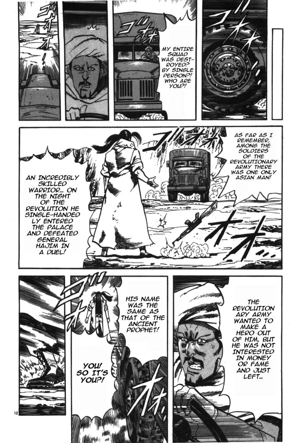 JESUS Sajin Kouro Chapter 1: Beyond the Dust - Page 15