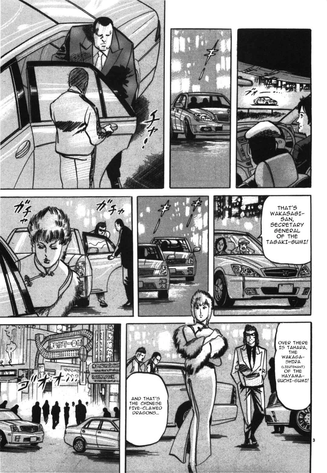 JESUS Sajin Kouro Chapter 2: The Queen I - Page 3