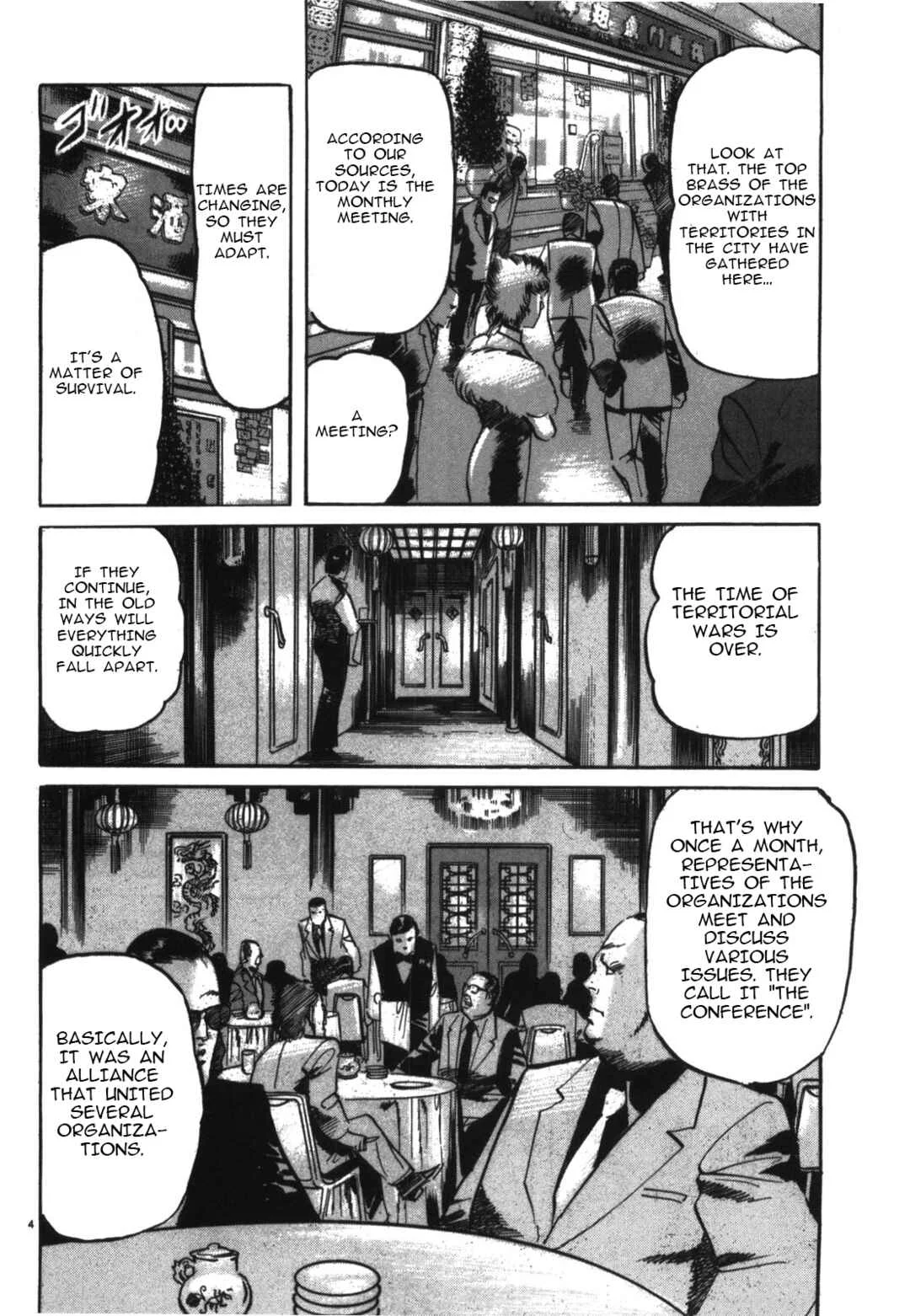 JESUS Sajin Kouro Chapter 2: The Queen I - Page 4