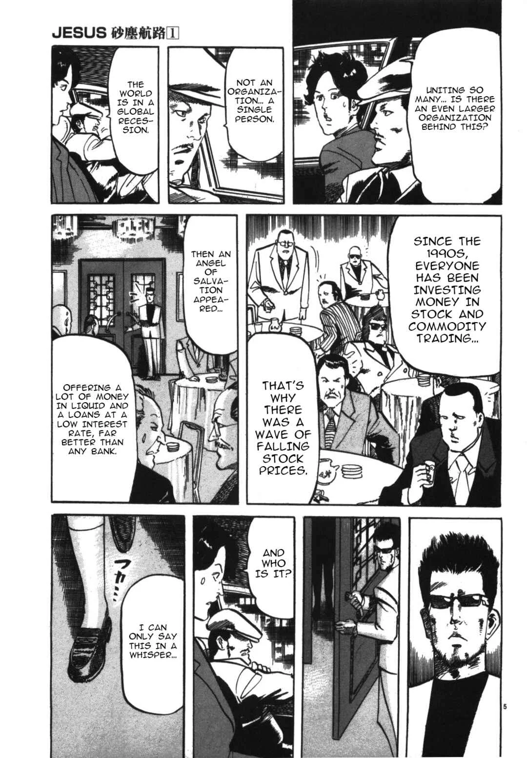 JESUS Sajin Kouro Chapter 2: The Queen I - Page 5