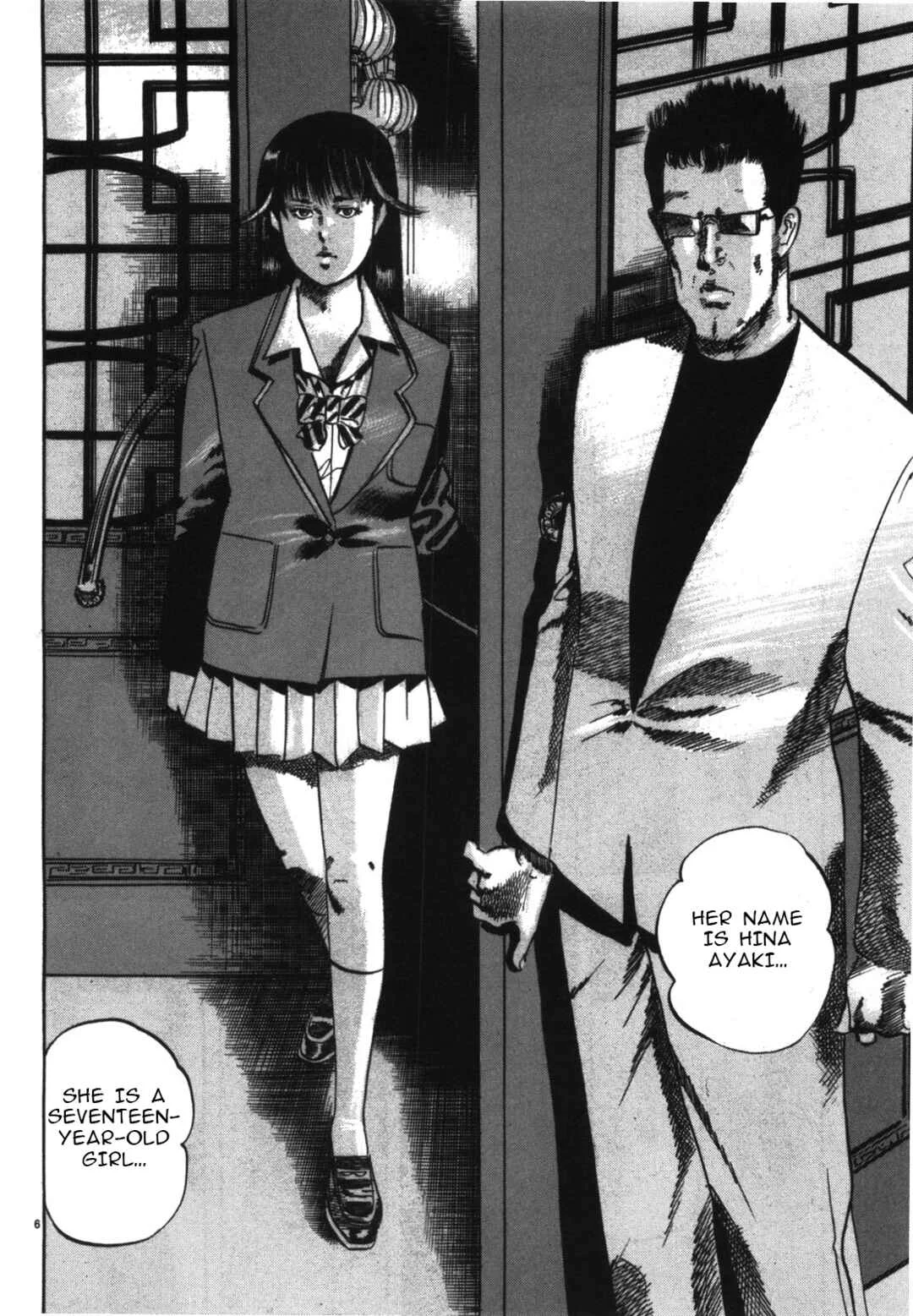 JESUS Sajin Kouro Chapter 2: The Queen I - Page 6