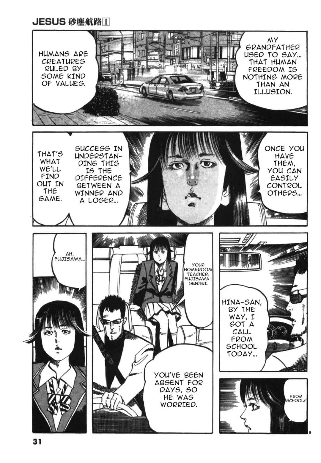 JESUS Sajin Kouro Chapter 2: The Queen I - Page 9
