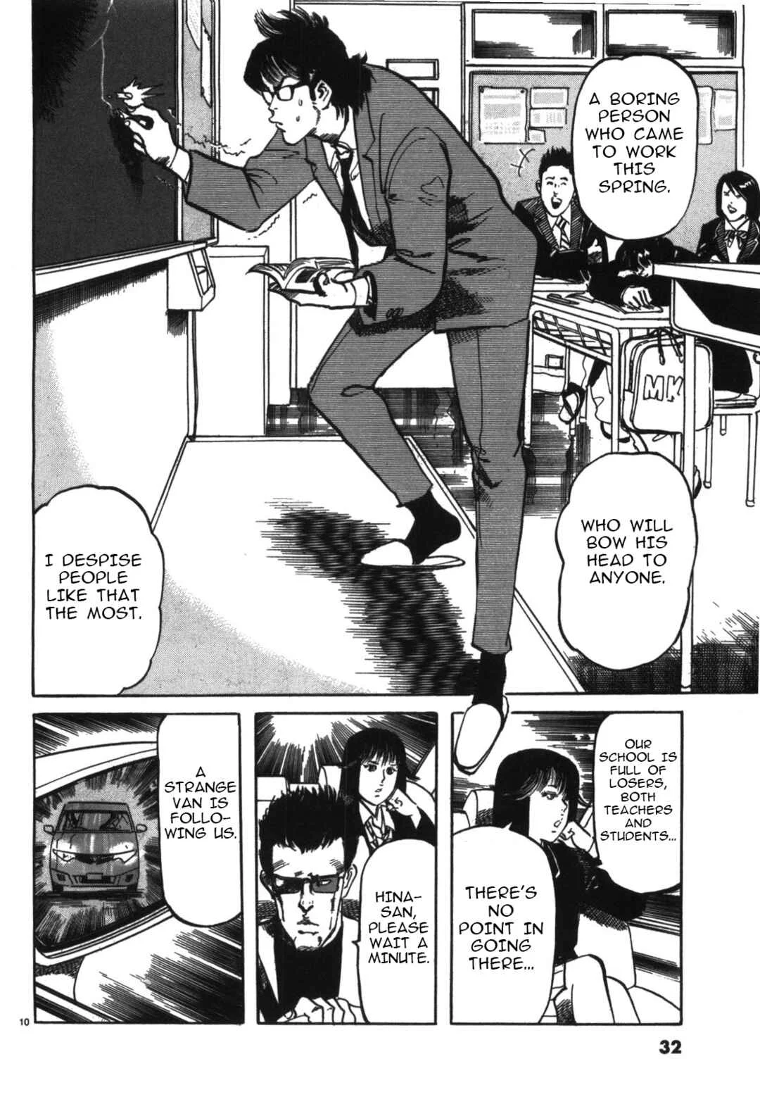 JESUS Sajin Kouro Chapter 2: The Queen I - Page 10