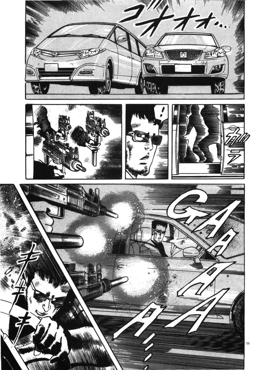JESUS Sajin Kouro Chapter 2: The Queen I - Page 11