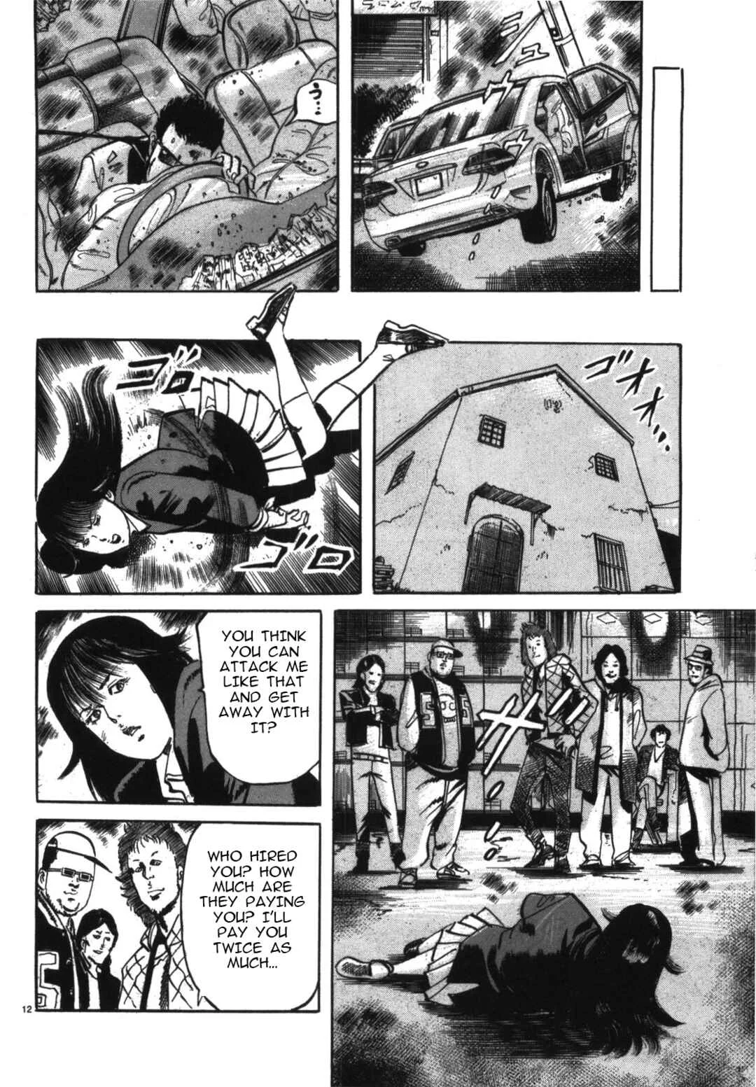 JESUS Sajin Kouro Chapter 2: The Queen I - Page 12
