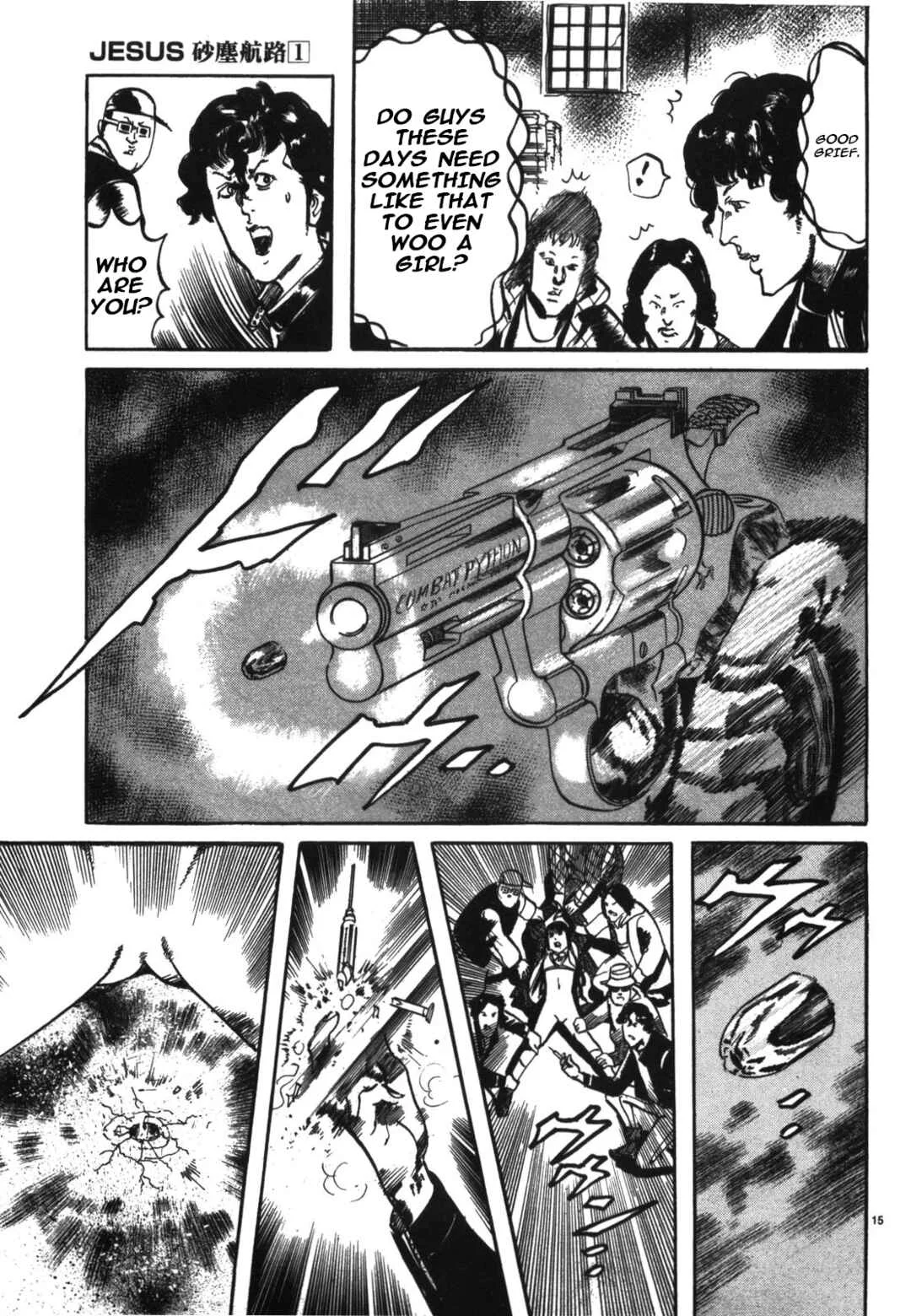 JESUS Sajin Kouro Chapter 2: The Queen I - Page 15