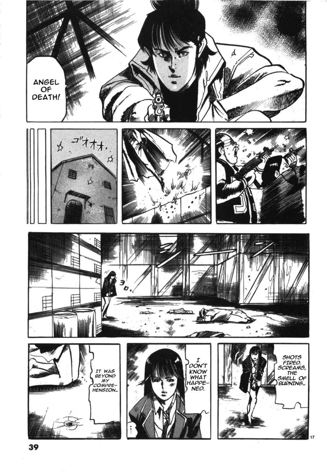 JESUS Sajin Kouro Chapter 2: The Queen I - Page 17