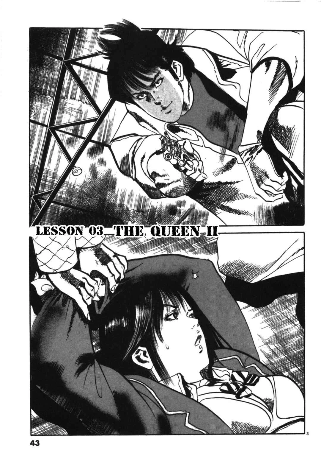 JESUS Sajin Kouro Chapter 3: The Queen II - Page 3