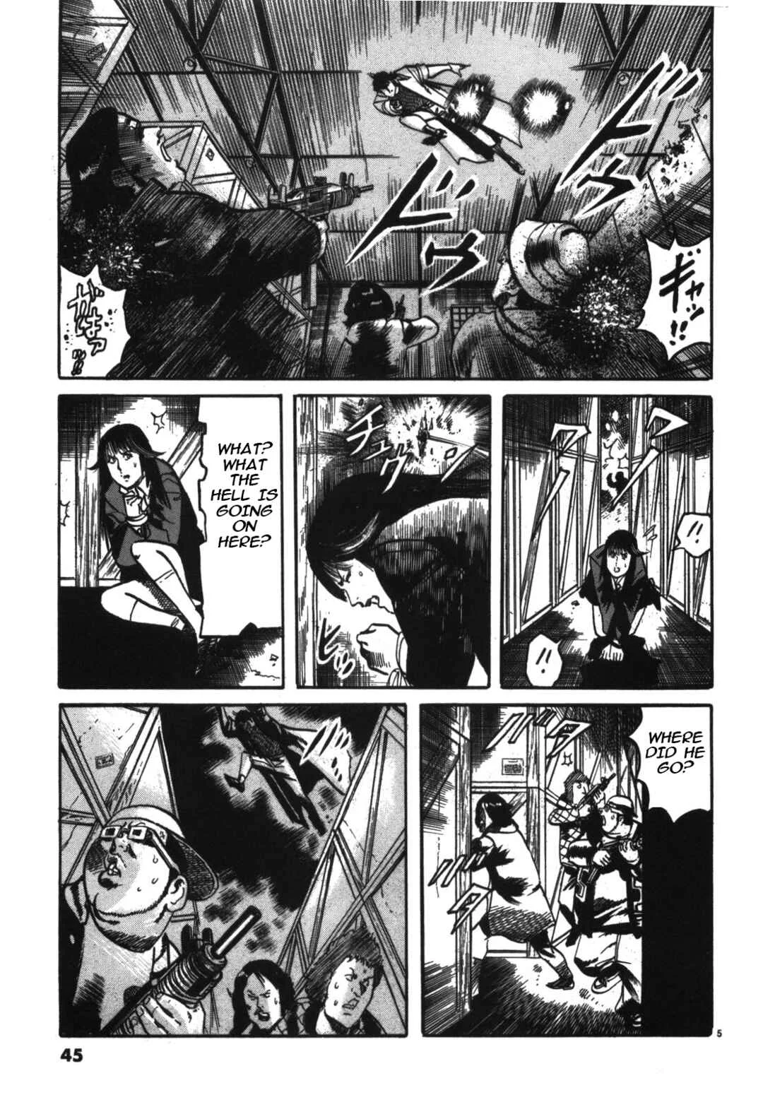 JESUS Sajin Kouro Chapter 3: The Queen II - Page 5
