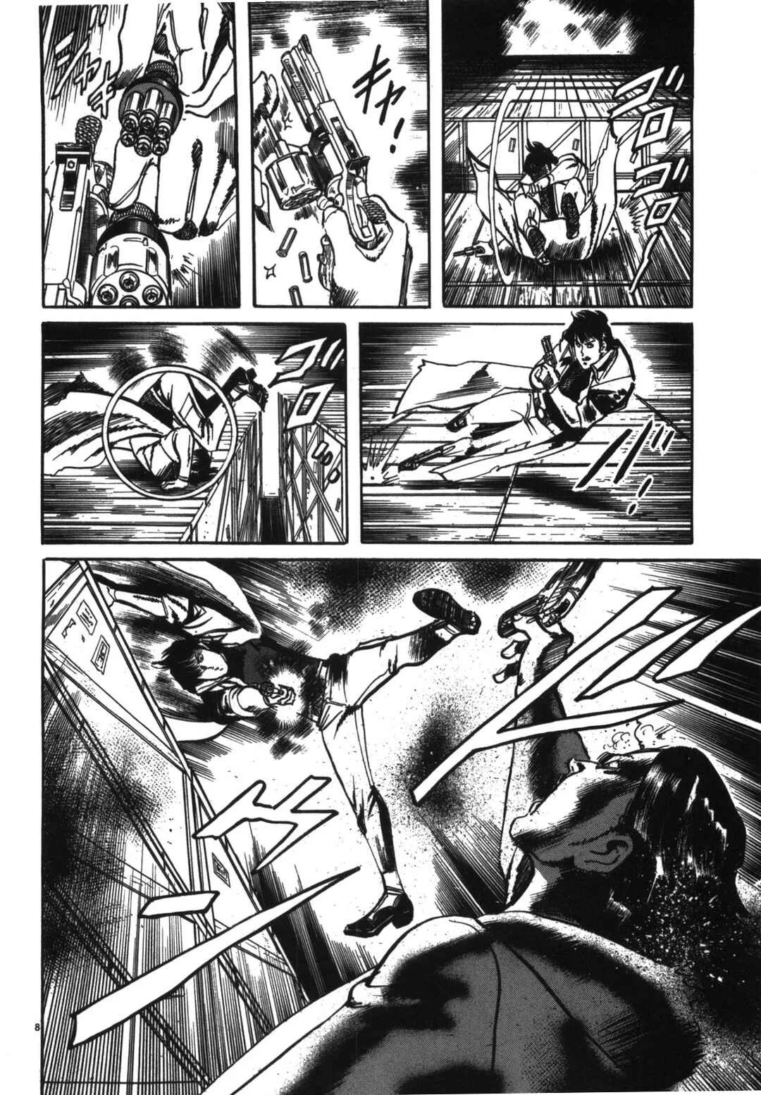 JESUS Sajin Kouro Chapter 3: The Queen II - Page 7