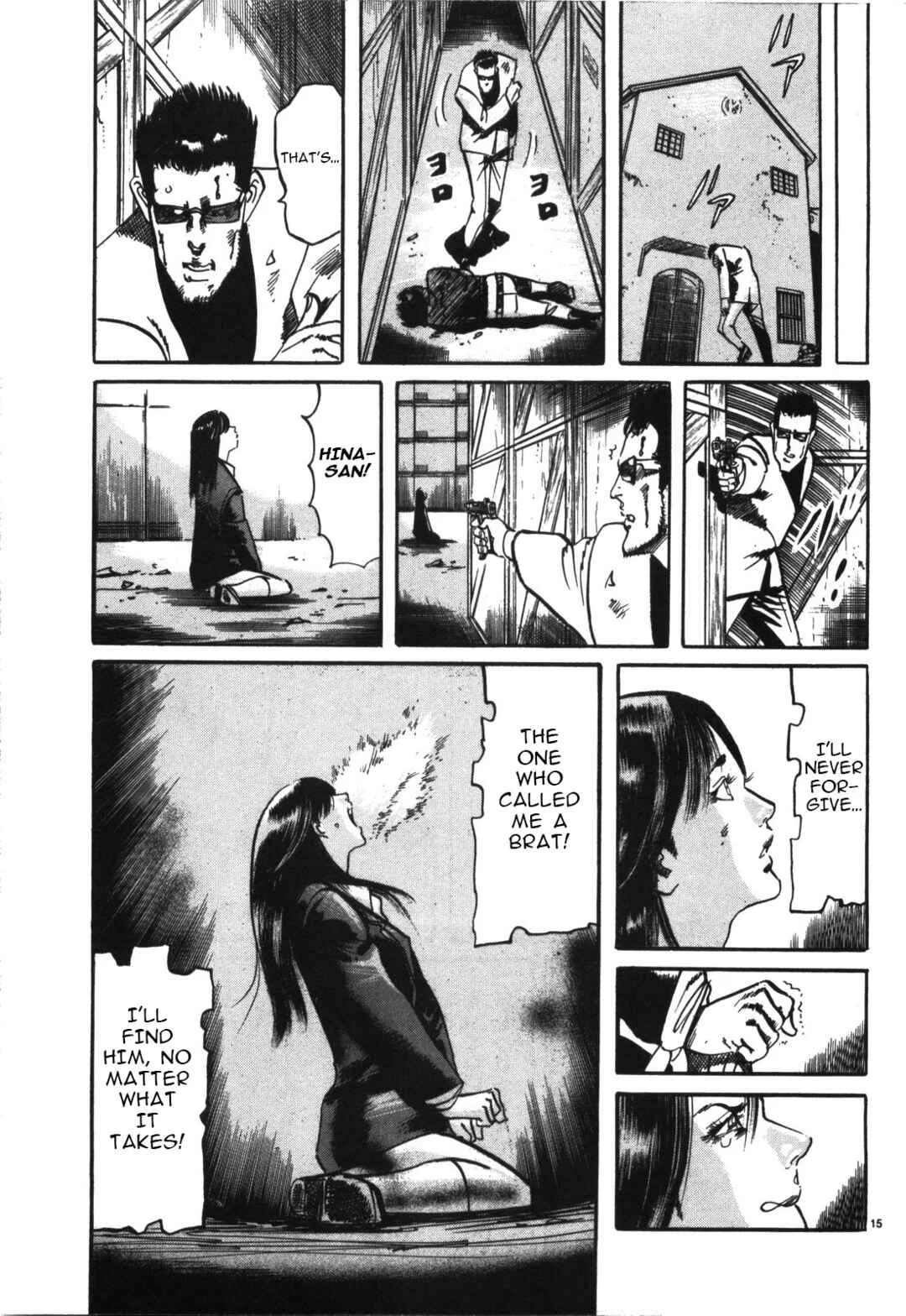 JESUS Sajin Kouro Chapter 3: The Queen II - Page 14