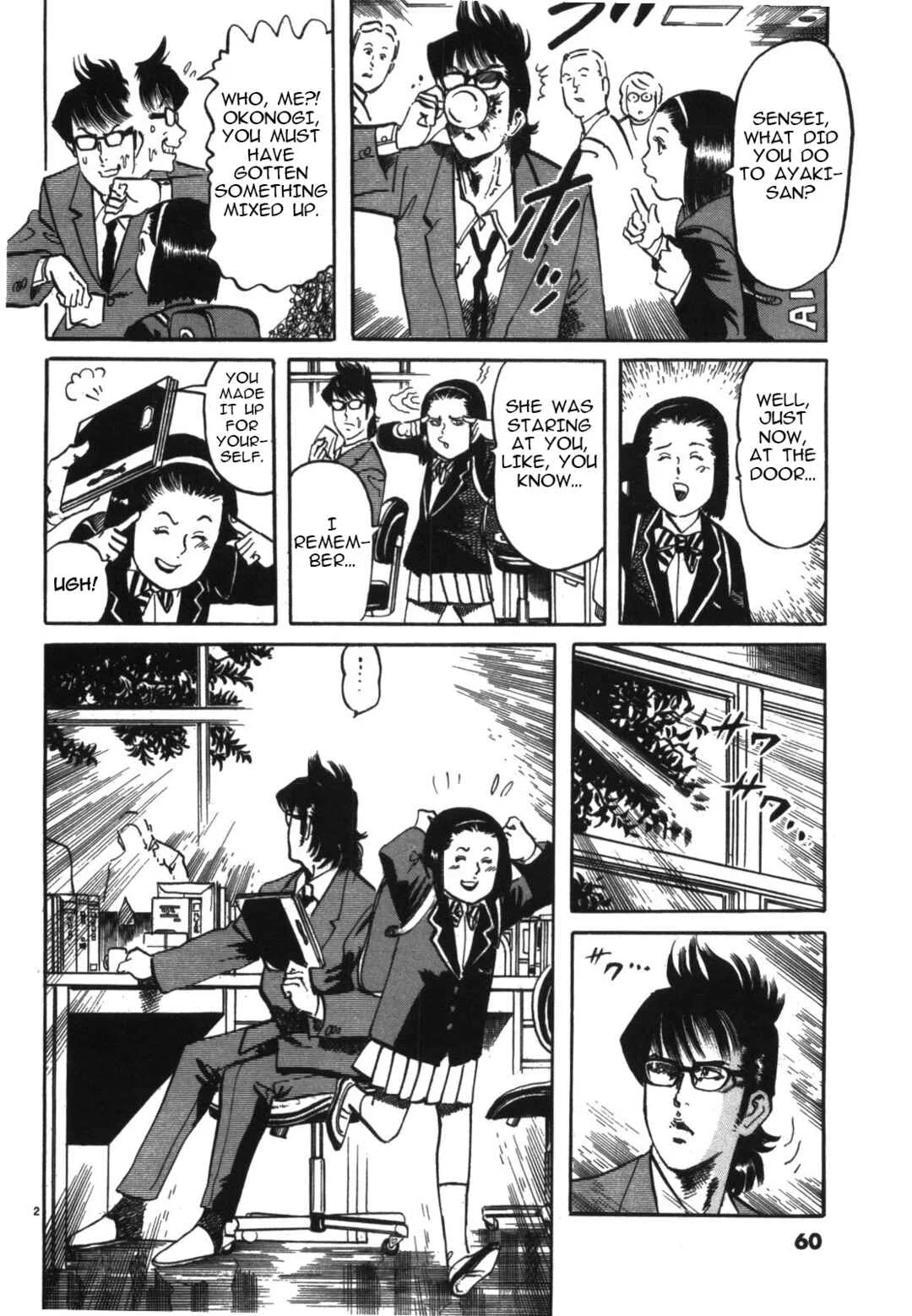 JESUS Sajin Kouro Chapter 4: The Queen III - Page 2