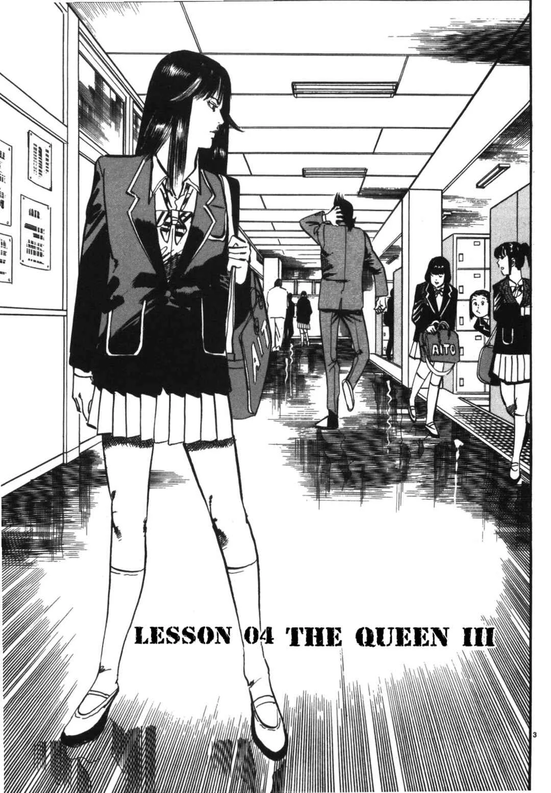 JESUS Sajin Kouro Chapter 4: The Queen III - Page 3