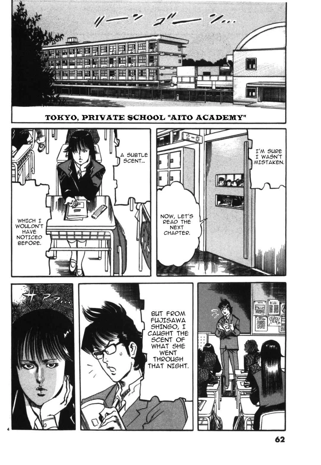 JESUS Sajin Kouro Chapter 4: The Queen III - Page 4