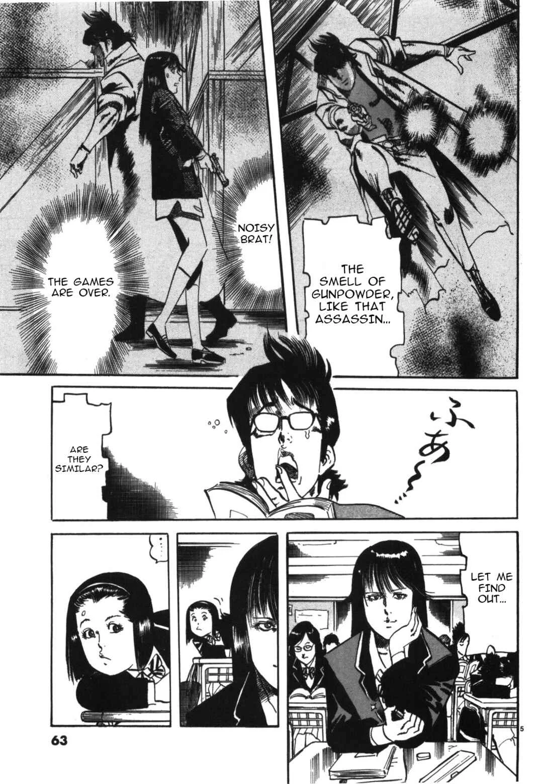 JESUS Sajin Kouro Chapter 4: The Queen III - Page 5