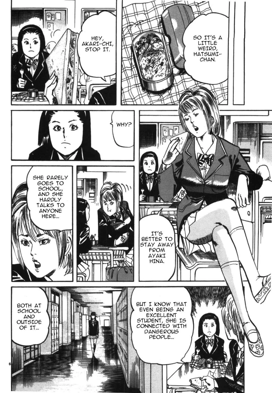JESUS Sajin Kouro Chapter 4: The Queen III - Page 6