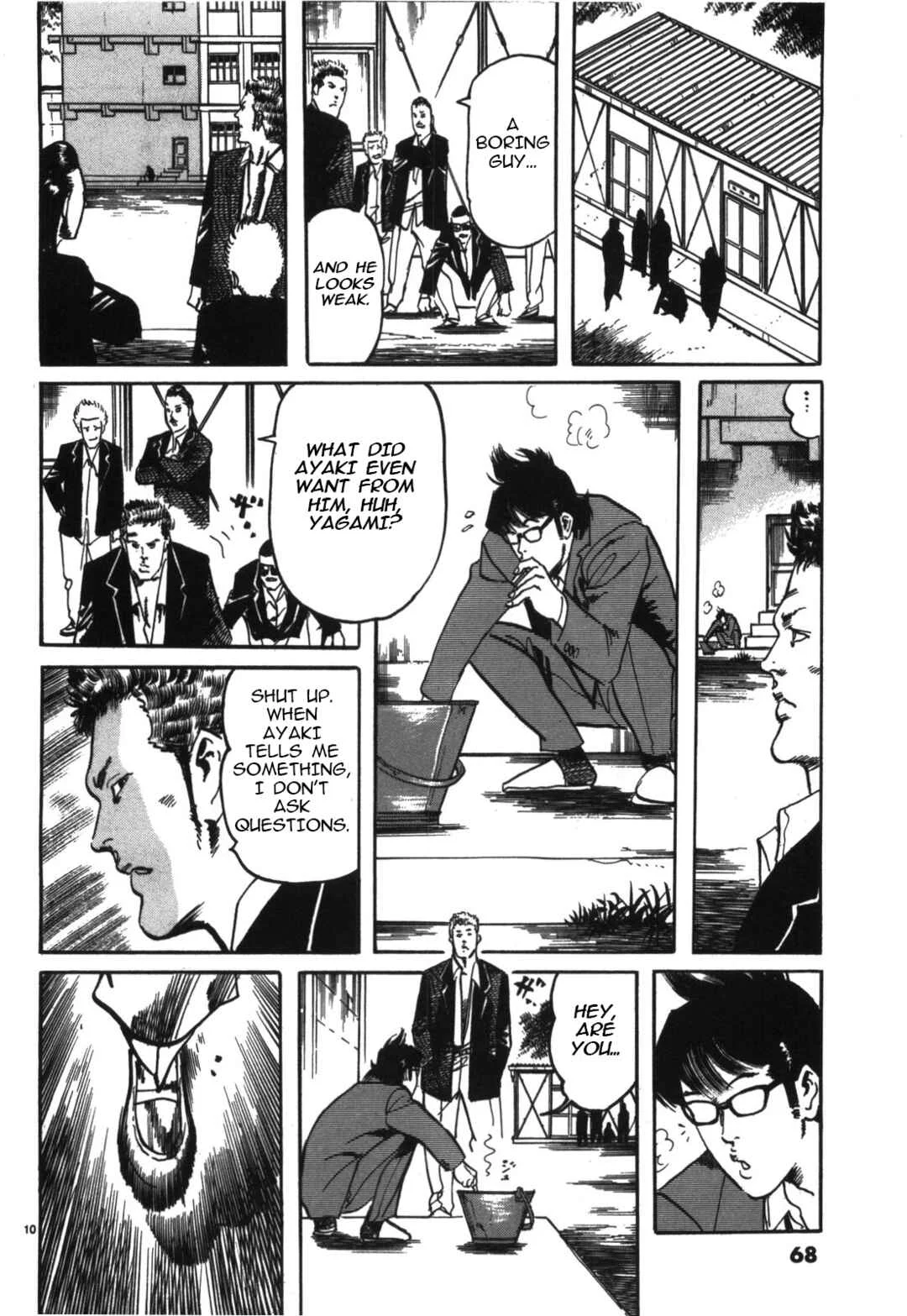JESUS Sajin Kouro Chapter 4: The Queen III - Page 10